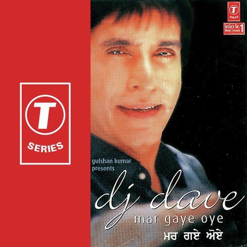 Dj Dave Songs MP3 Download